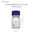Cole-Parmer Glass Media Bottles, Class A, Round, 100 mL (3.4 oz); 10/Pk
